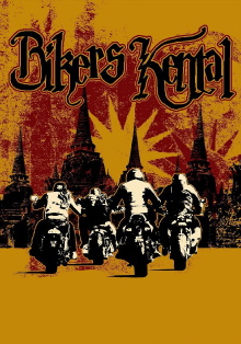 Bikers Kental Trailer