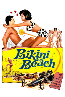 Bikini Beach Trailer