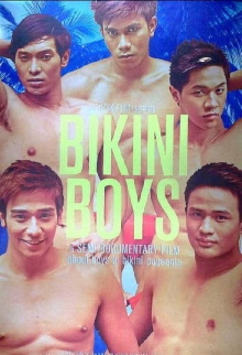 Bikini Boys Trailer