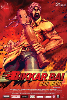 Bikkar Bai Sentimental Trailer