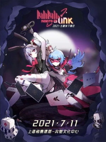 BILIBILI MACRO LINK 2021 Trailer
