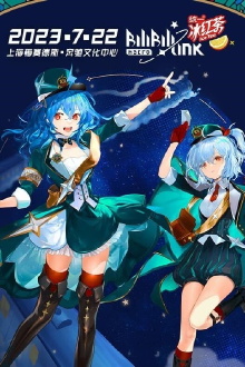 BILIBILI MACRO LINK 2023 Trailer