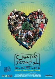Bil'in Habibti Trailer