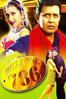 Billa No. 786 Trailer