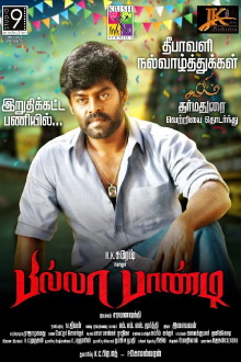 Billa Pandi Trailer