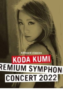 billboard classics KODA KUMI Premium Symphonic Concert 2022 Trailer