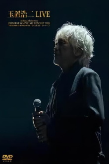 billboard classics PREMIUM SYMPHONIC CONCERT 2021 Trailer