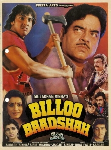 Billoo Baadshah Trailer
