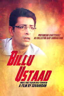 Billu Ustaad Trailer
