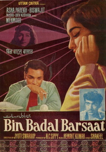 Bin Badal Barsaat Trailer