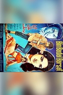 Bin Badal Barsat Trailer