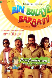 Bin Bulaye Baraati Trailer