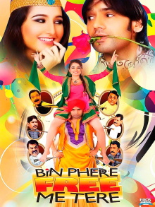 Bin Phere Free Me Tere Trailer