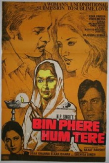 Bin Phere Hum Tere Trailer