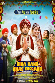 Bina Band Chal England Trailer