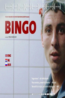 Bingo Trailer