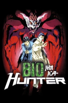 Bio Hunter Trailer
