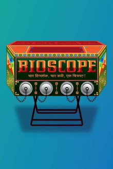 Bioscope Trailer