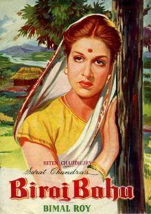 Biraj Bahu Trailer