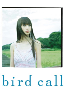 Bird Call Trailer