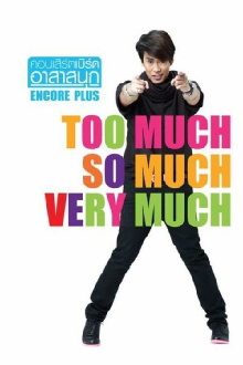 Bird Thongchai Concert #16/2011 Bird A-Sa-Sanook (Encore Plus) Trailer
