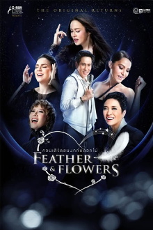 Bird Thongchai Concert Feather and Flowers #3/2015 The Original Returns Trailer