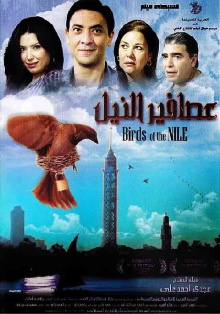 Birds of the Nile Trailer