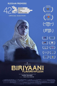 Biriyaani Trailer