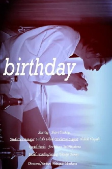 Birthday Trailer