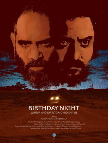 Birthday Night Trailer