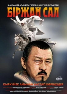 Birzhan Sal Trailer