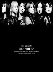 BiSH - COLONiZED TOUR at Kurayoshi Mirai Center, Tottori 2022 Trailer