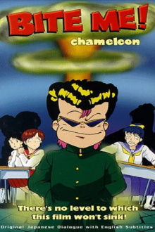 Bite Me! Chameleon Trailer
