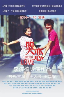 Bitter Love Trailer