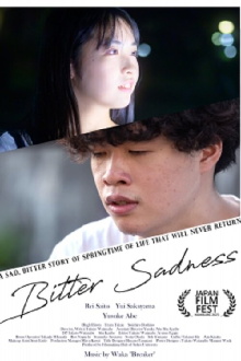 Bitter Sadness Trailer