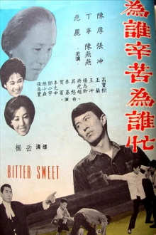 Bitter Sweet Trailer