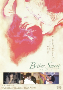 Bitter Sweet Trailer