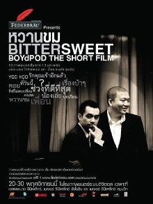 Bittersweet BoydPod The Short Film Trailer