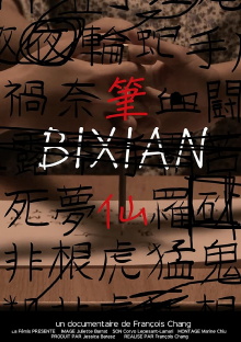 Bixian Trailer
