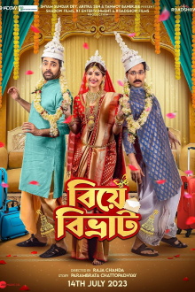 Biye Bibhrat Trailer