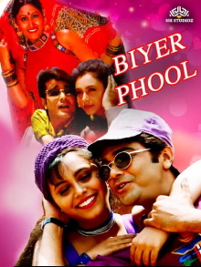 Biyer Phool Trailer