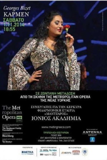 Bizet: Carmen Trailer