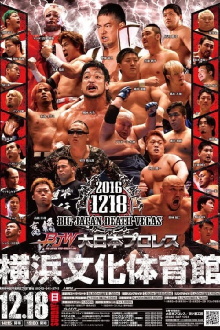 BJW Death Vegas 2016 Trailer