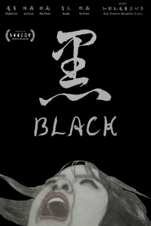 Black Trailer