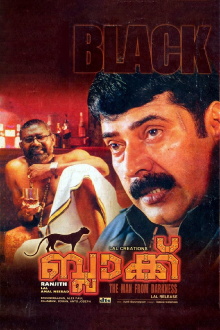 Black Trailer