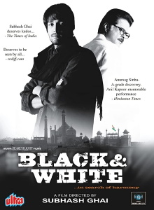 Black & White Trailer