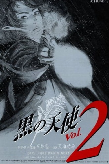 Black Angel 2 Trailer
