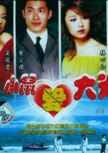 Black Bauhinia Trailer