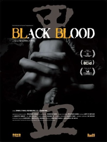 Black Blood Trailer