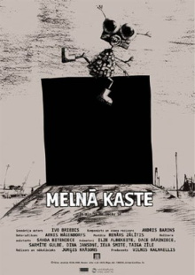 Black Box Trailer